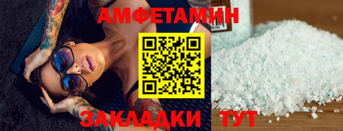 Карачаевск  Метамфетамин кристалл  Первитин  Вход с VPN 