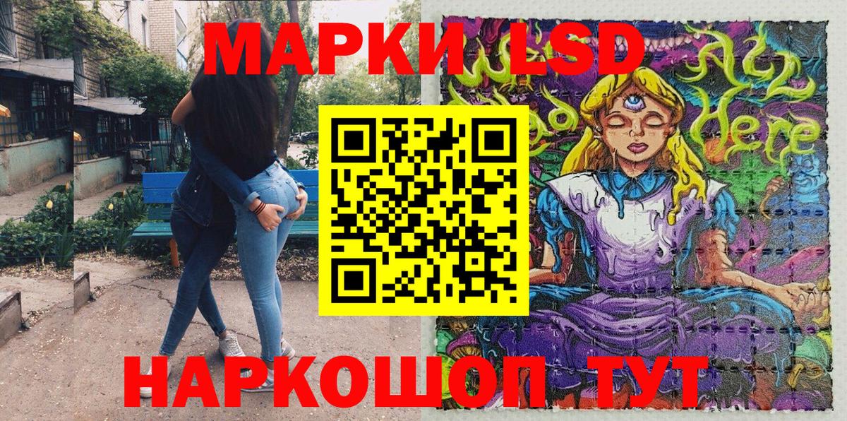 Марки NBOMe 1500мкг Карачаевск