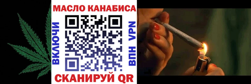 Дистиллят ТГК Wax  МЕГА tor  Карачаевск 