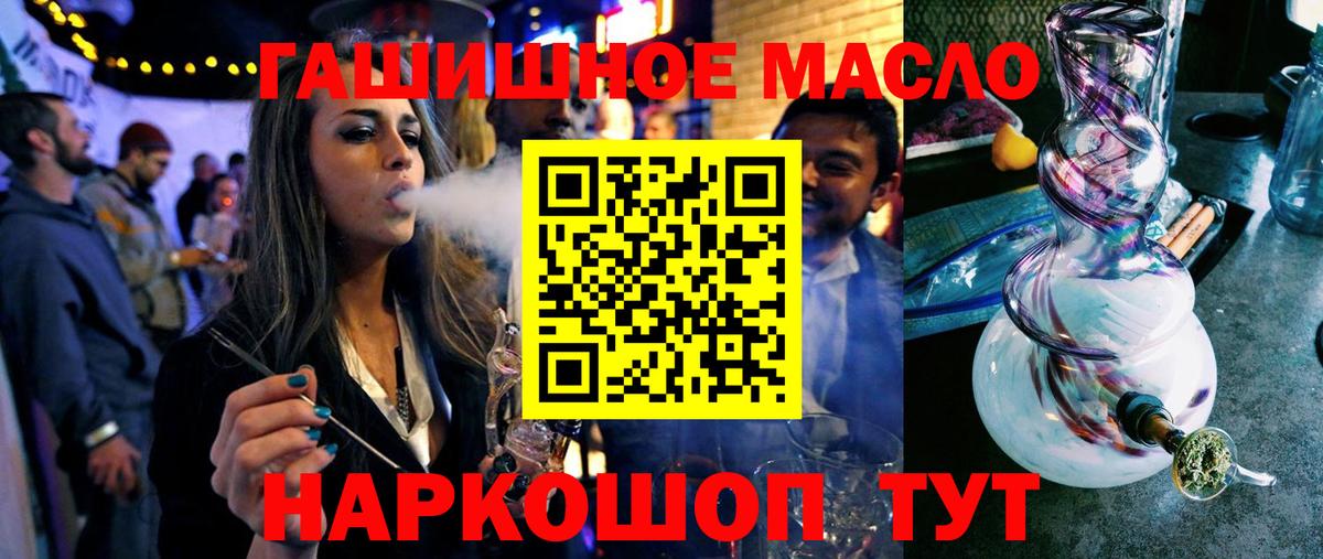ТГК концентрат Карачаевск