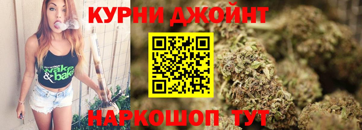 Шишки марихуана конопля Карачаевск
